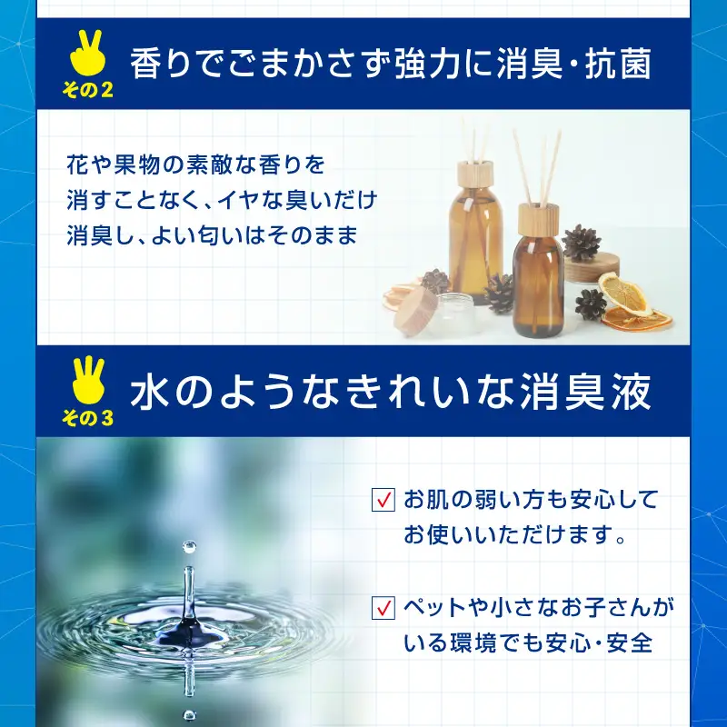 《14営業日以内に発送》消臭ゼリー きえ～るD トイレ用 ゼリータイプ無香 詰替 480g×1 ( 消臭 トイレ )【084-0352】