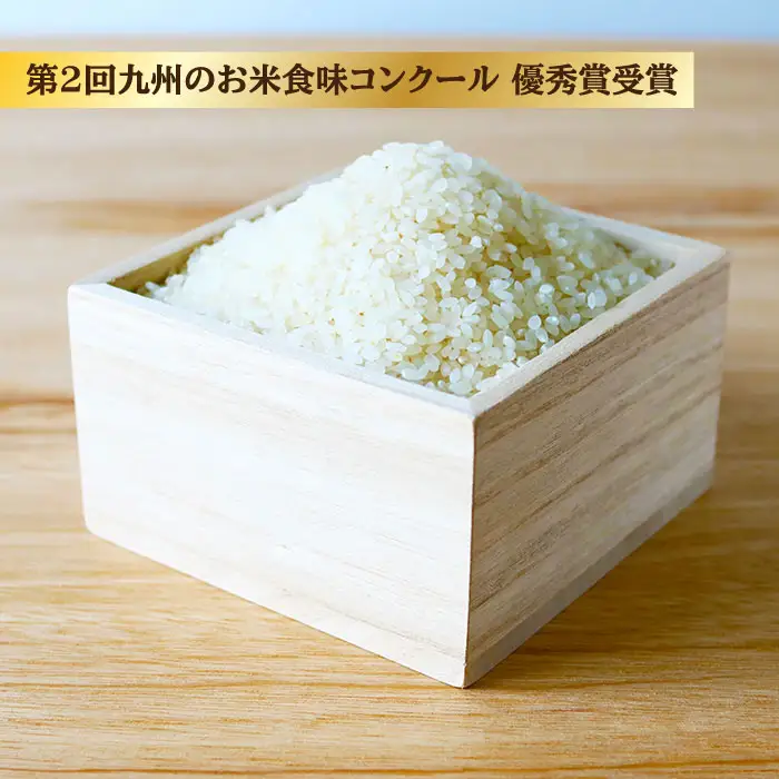 3回定期便 ヒノヒカリ白米 5kg CBR003 白米