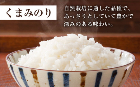 くまみのり 白米 5kg CBR012 白米