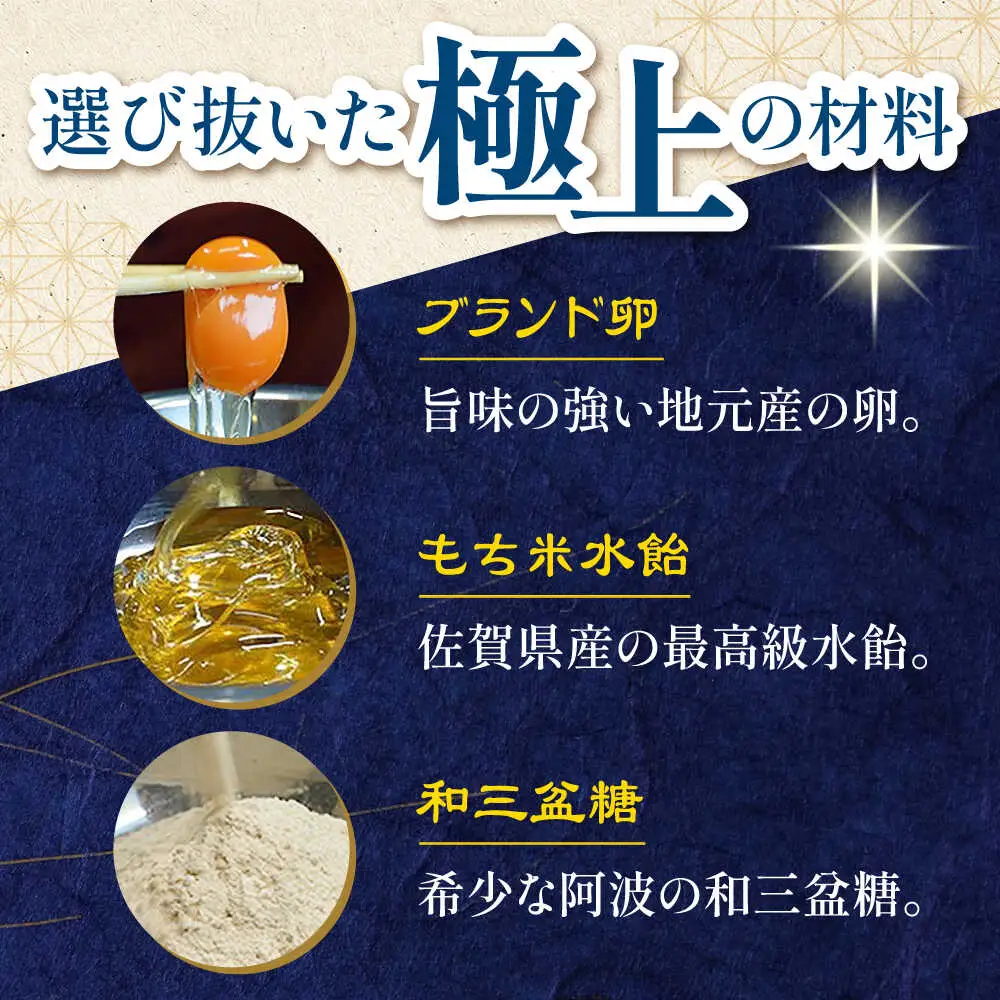 【12回定期便】【濃厚で上品な甘み】和三盆糖「長崎五三焼かすてら」2.0号 （職人手焼・底ザラメ） / かすてら カステラ 長崎かすてら 長崎カステラ お土産 お菓子 ギフト 贈り物 贈答用 五三焼 スイーツ 菓子 / 南島原市 / 須崎屋 [SCA009]