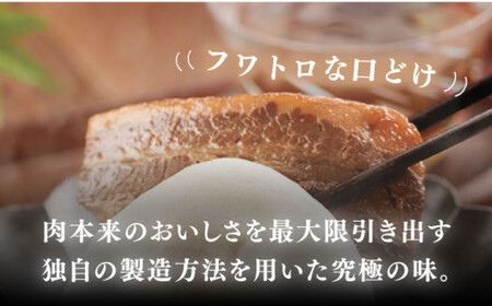 六日仕込角煮まんじゅう 6個入 [CFE041] 角煮まんじゅう