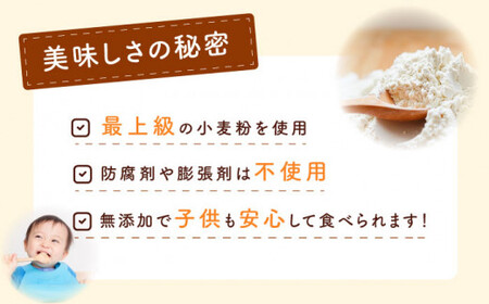 【3回定期便】  食パン 2本[CFL011] パン