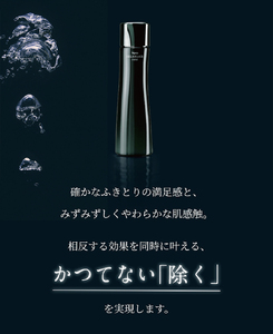 セルグレース コンク / 保湿 美容液 透明感 植物成分 化粧品 高級【nrs003】