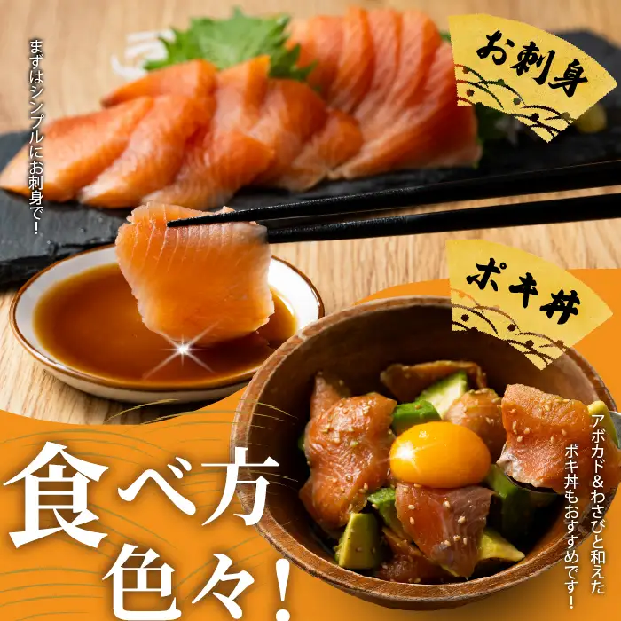 ぴっぷサーモン フィレ 刺身用 600g (100g×6パック)【にじます工房】サーモン ニジマス トラウトサーモン 鱒 燻製 スライス アレンジ おつまみ 魚介 養殖 加工品 北海道 比布町 ぴっぷ 1009-003
