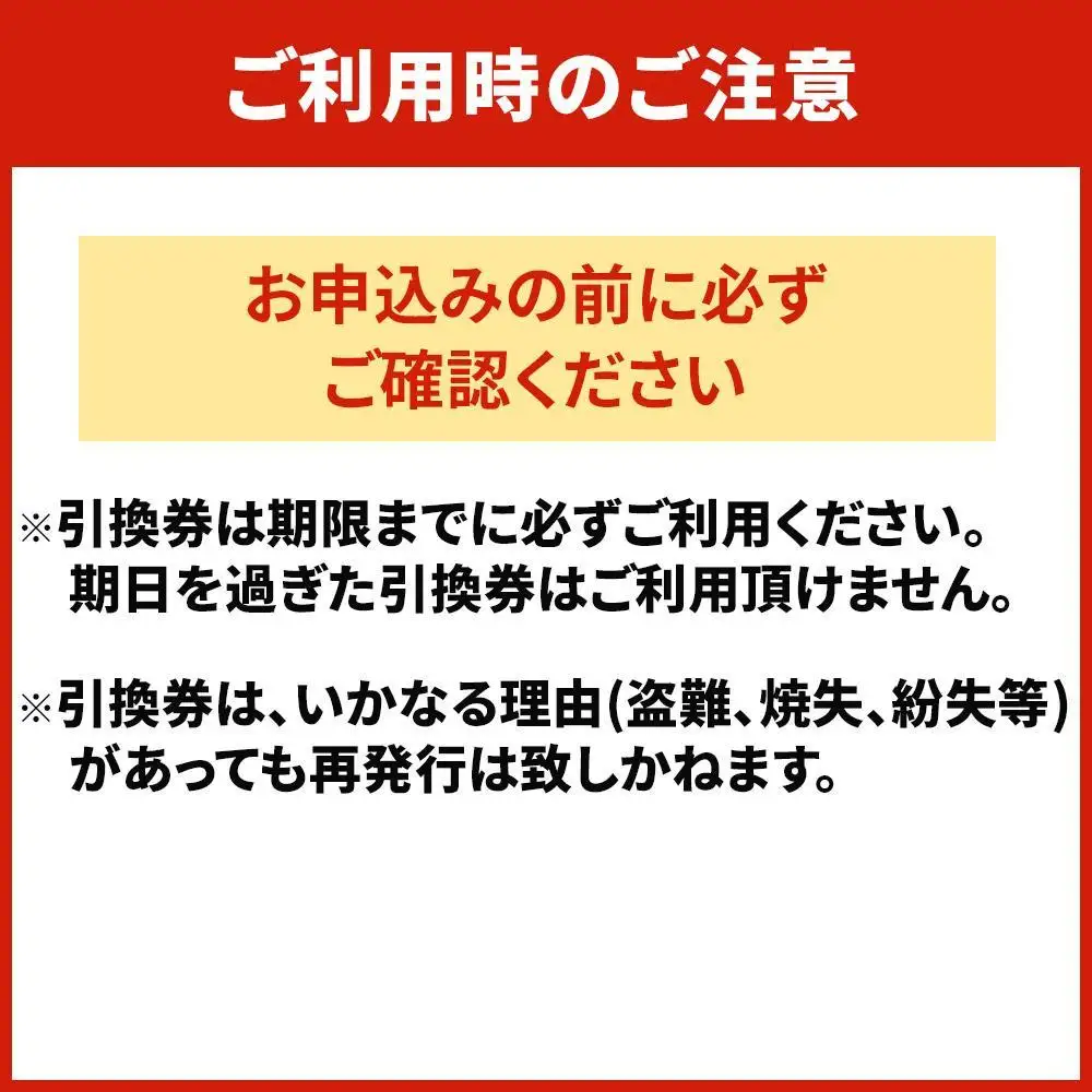 完全ノーアイロン シャツ 引換券1枚 ※「はるやま」でのみ使用可能｜シャツ
