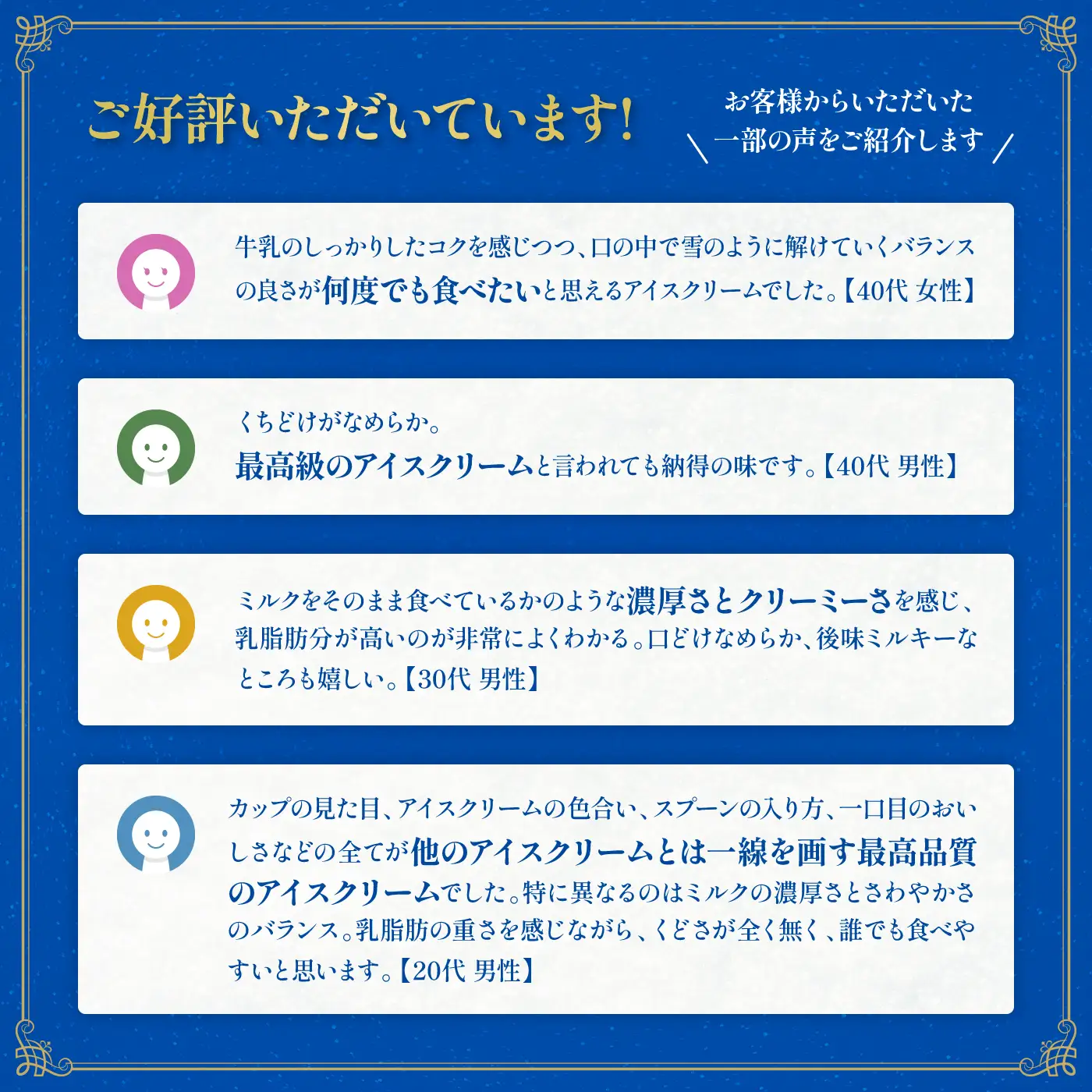 雪印パーラー スノーロイヤル アイス 12個 セット | アイスクリーム 雪印 高級 リッチ 大人のアイス バニラ 牛乳 濃厚 カップ ギフト 昭和天皇 人気 おすすめ 贈り物 高評価 献上品 ふるさと納税 北海道 羽幌町【2310104】