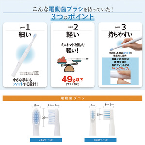 替ブラシ15本付き！MISOKA電動歯ブラシスターターセット！レギュラーサイズ(本体×1、充電器×1、替ブラシ×15本) ゲキツル 電動ハブラシ 歯磨き はみがき 職人品質 シンプル デンタルケア 誕生日プレゼント ギフト【m06-31】【株式会社夢職人】