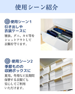 キンエイ 1年 防虫 引き出し 衣装ケース用 64個入  / 引き出し 衣装ケース クローゼット タンス 虫よけ ダニ 防カビ 防臭 対策 【kie932-hi-64】