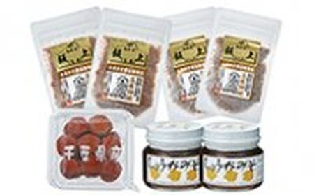 しょうがみそ・飯上ひじき・飯上生姜・梅干セット mi0005-0011