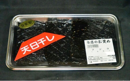 自家製くじらのたれ　厚切り2PC mi0069-0004