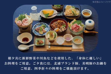 AK-8-1【土日祝限定】夕食、朝食付きプラン（ペア宿泊券）【２名様分宿泊券（一泊二食付き）】