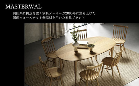 デニッシュ オットマン 9060 H340 WN FLORUS シルバー 家具 インテリア ウォールナット 送料無料  ノーマル