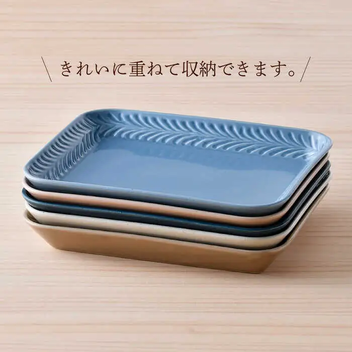 【波佐見焼】Rosemary スクエアプレート 5枚セット 食器 皿【トーエー】[QC65] 波佐見焼
