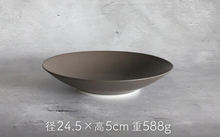 【波佐見焼】Naturalシリーズ ボウルプレート 24.5cm (ブラック） プレート サラダボウル マット【光春窯】[XD81] 波佐見焼