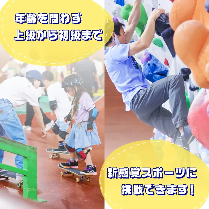スカイピアあだたら「アクティブパーク」利用チケット 300円×36枚分【一般社団法人F-WORLD】