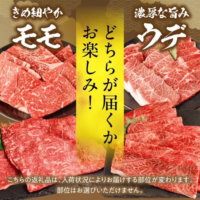 牛肉 赤身 牛肉[宮崎牛 ウデ・モモ 焼肉 1kg]