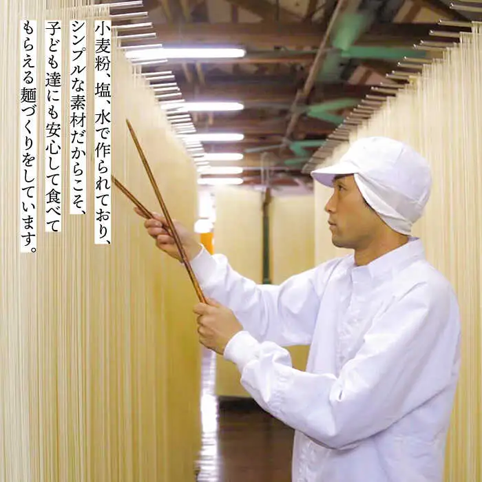 【九州産小麦粉使用】島原 手延べそうめん 9kg / そうめん 島原そうめん 手延べ 麺 素麺 / 南島原市 / のうち製麺 [SAF039]