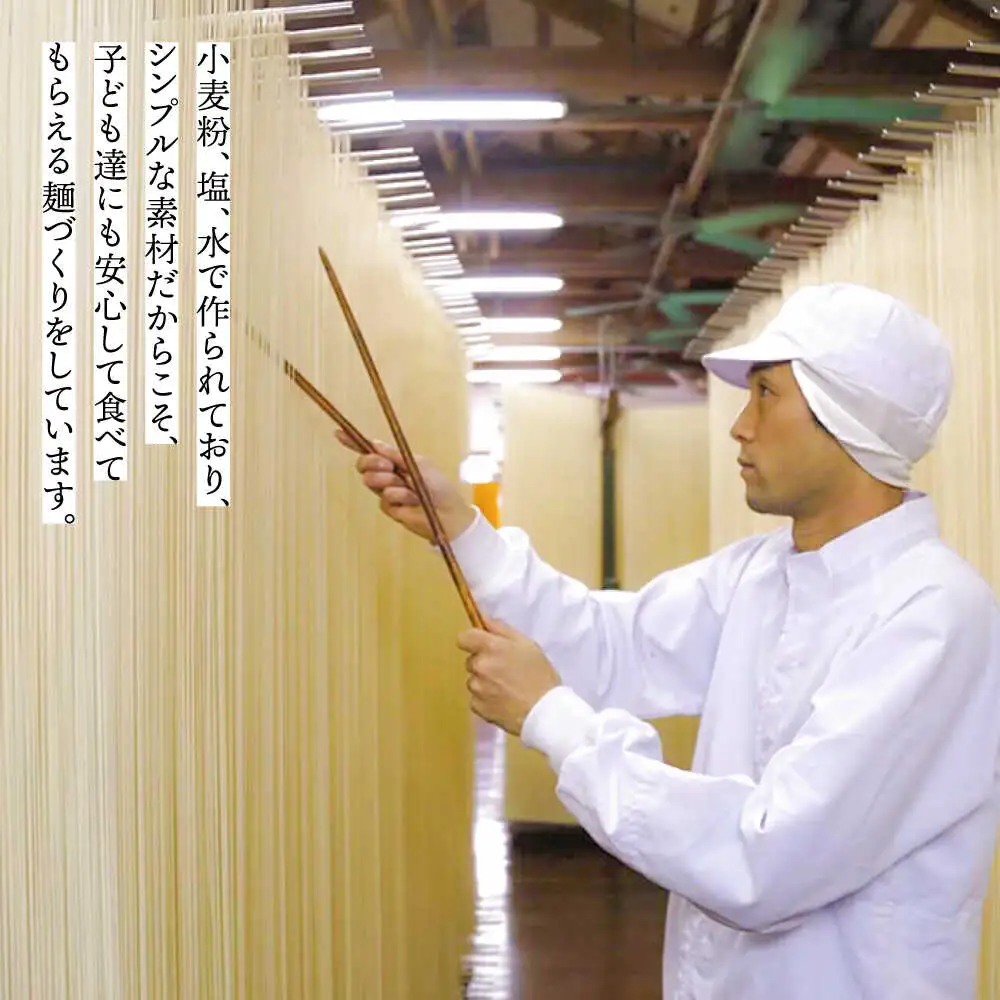 【九州産小麦粉使用】島原 手延べそうめん 2kg / そうめん 島原そうめん 手延べ 麺 素麺 / 南島原市 / のうち製麺 [SAF040]