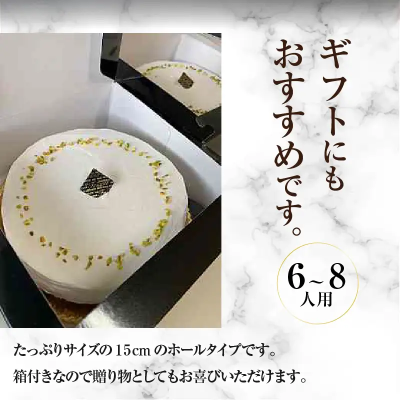 ☆夏季限定☆ ふんわりレアチーズケーキ