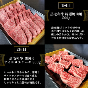 【6回定期便】訳あり牛肉 人気部位 牛肉