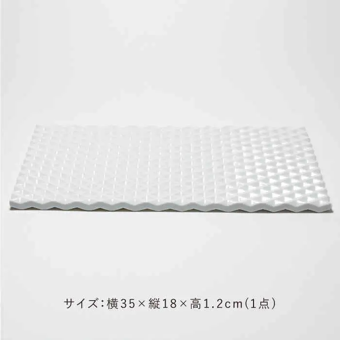 ダイヤ彫長角板皿1点 NAU197 