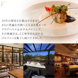 太平洋クラブ軽井沢リゾートで使える利用券（3,000円分）【ゴルフ場 ごるふ おすすめ 群馬県 長野原町 北軽井沢】