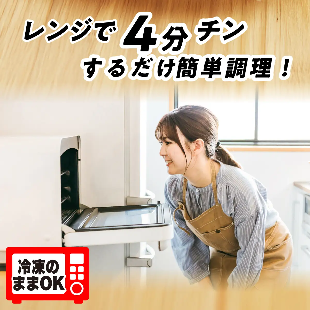 レンジで４分！ 焼そば革命 6食  | 焼きそば 埼玉県 久喜市