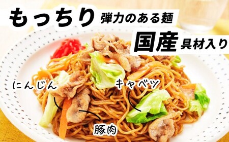 【3ヶ月定期便】焼そば革命 12食 焼そば 埼玉県 久喜市