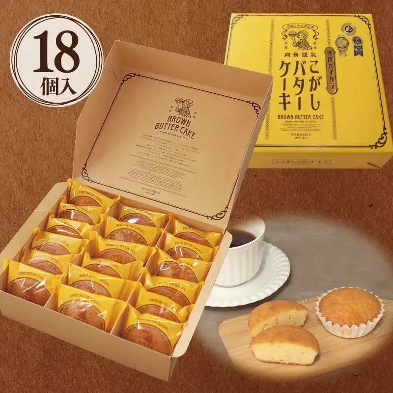 【明治25年創業】こがしバターケーキ 18個