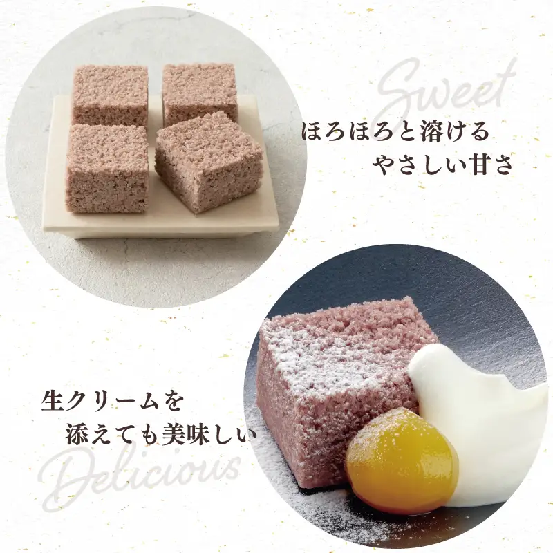 【明治25年創業】むらしぐれ小函 15個