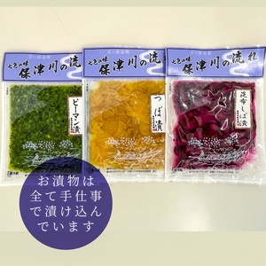  訳あり コシヒカリ 5kg ＆ 漬け物 3種 米・漬物セット 佐伯の里の源流米≪農家直送 新鮮野菜 家計応援 生活応援 京漬物 丹波 京野菜 野菜 漬物 詰め合わせ 大人気 人気 新米 国産 京都府産 京都産 丹波産 亀岡市産 亀岡 新白米 国産 精白米≫ ※北海道・沖縄・離島への配送不可