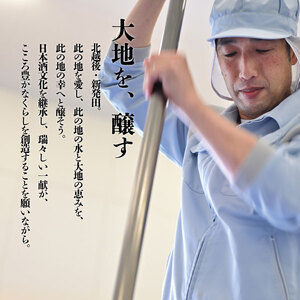 【先行予約】期間限定   菊水　純米吟醸　ひやおろし（1,800ml×2本） E33_01