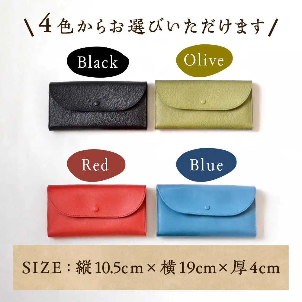 国産本革使用 財布 レザー 長財布 [JDY003] サイフ 財布
