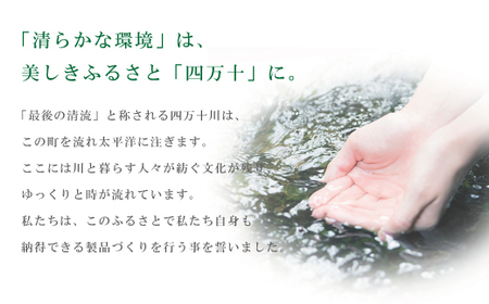R5-803．清流四万十川の地下深層水使用　オーデクリームホワイトEX　１８０g（３個セット）