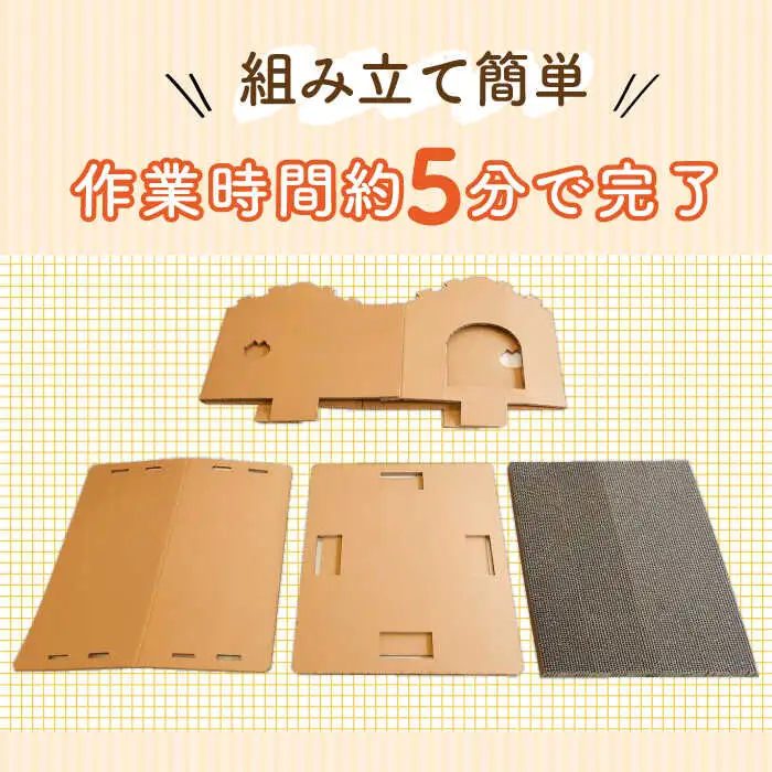 猫 ダンボール 使用！！ 猫ちゃんハウス [ABCI001] 猫