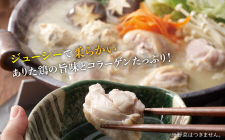 博多水炊き(8‐10人前) [ABCY014]
