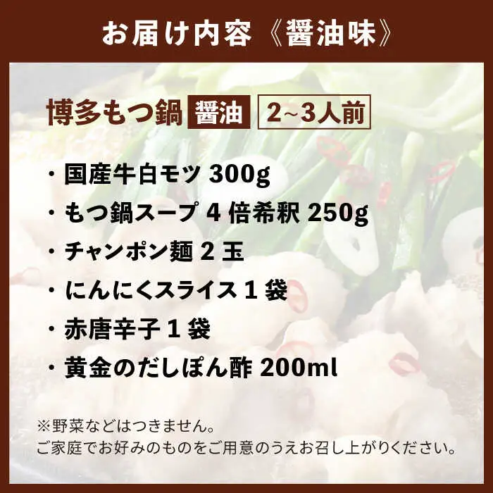 もつ鍋 博多の味本舗 味噌味＆醤油味 4-6人前 辛子明太子1kg付 [ABCY026] もつ鍋
