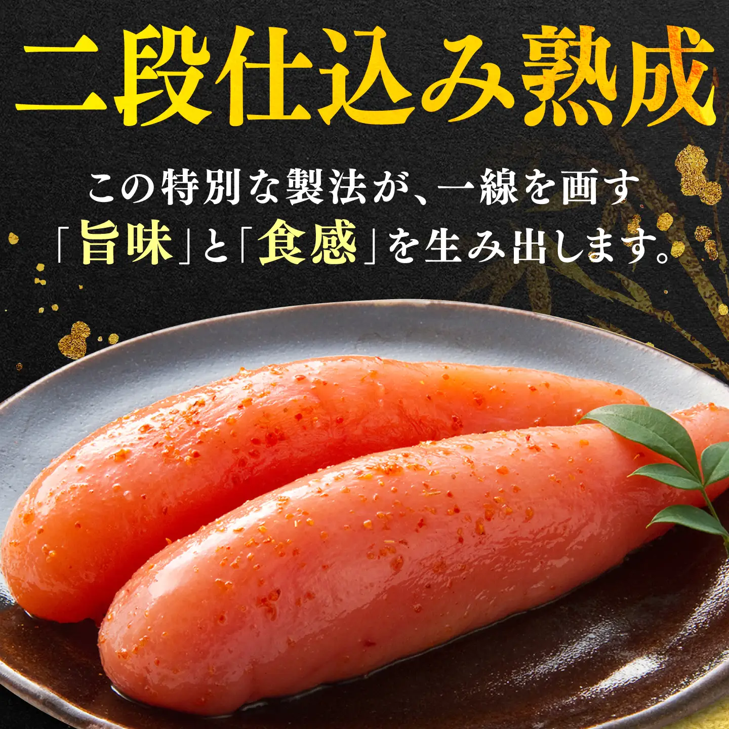 明太子 【全12回定期便】 1kg 500g×2 [ABCY041] 明太子
