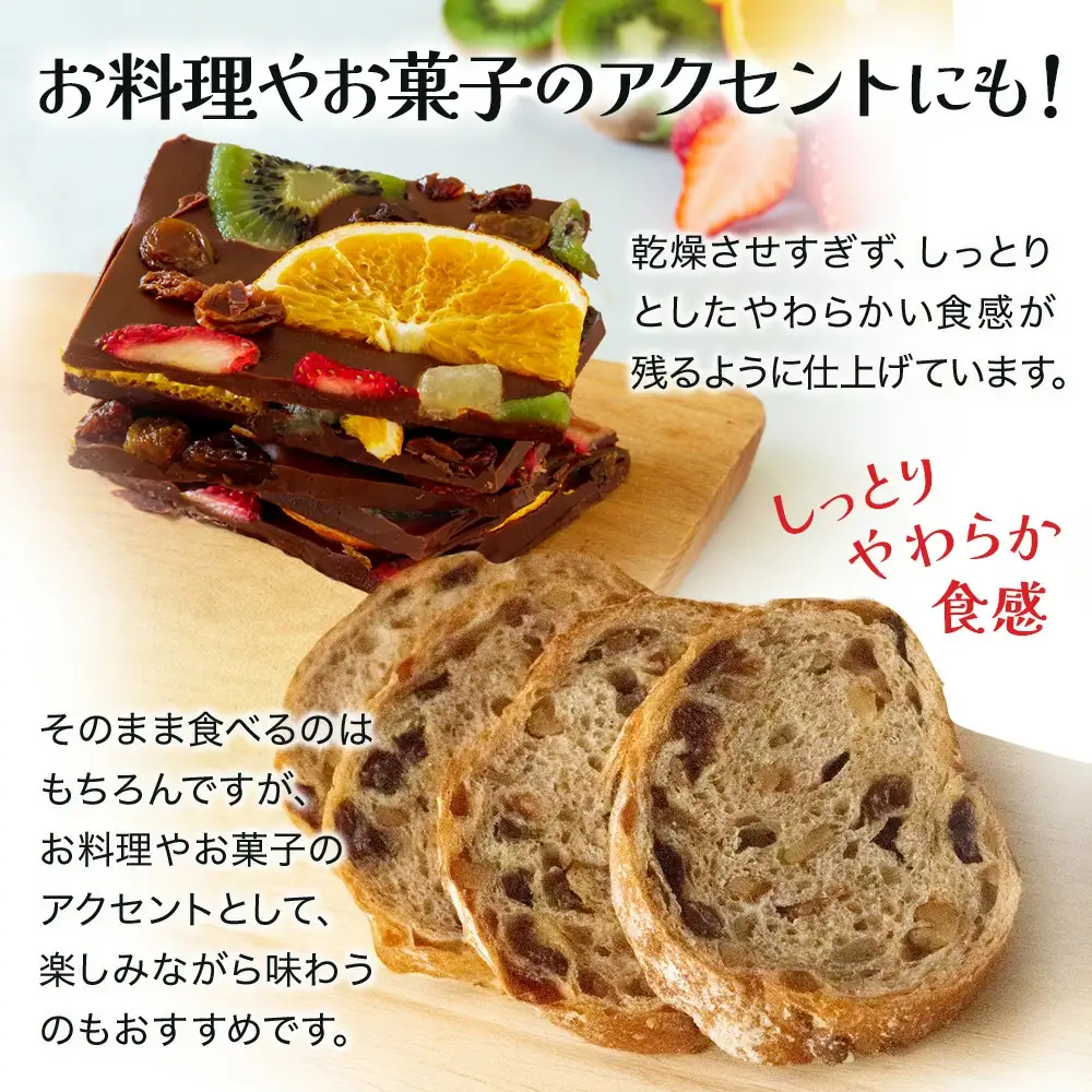 【季節限定】ドライフルーツ・ナッツ10種ギフトセット オレンジ レモン いちじく | 津久見市