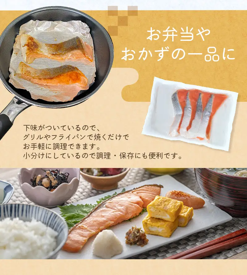 骨なし 無添加 銀シャケ 切身 50g × 28枚 (4枚入り7セット) / サケ 鮭 シャケ 冷凍 おかず 魚 お魚 魚介 海鮮 安心 人気 大容量 小分け ごはんのお供 ふっくら やわらか 美味しい 焼き魚【nss503C】