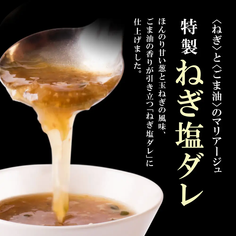 Z61-46 【訳あり】牛ハラミ肉2種(旨辛ダレ、ねぎ塩) 1.2kg 牛肉