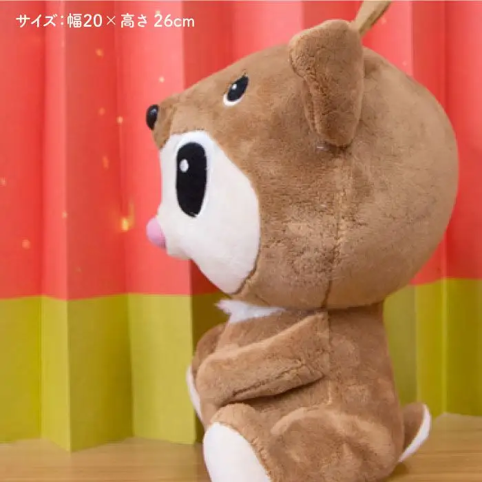 ちかまるくんぬいぐるみ [DAB009] ゆるキャラ 小値賀町 ぬいぐるみ
