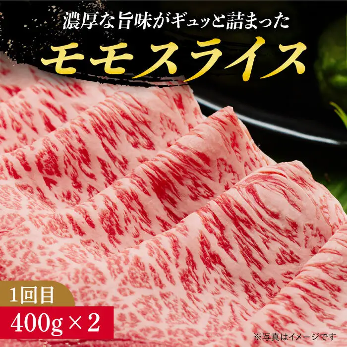 【6回定期便】A5赤身 長崎和牛 [DAR034] 赤身 牛肉定期便