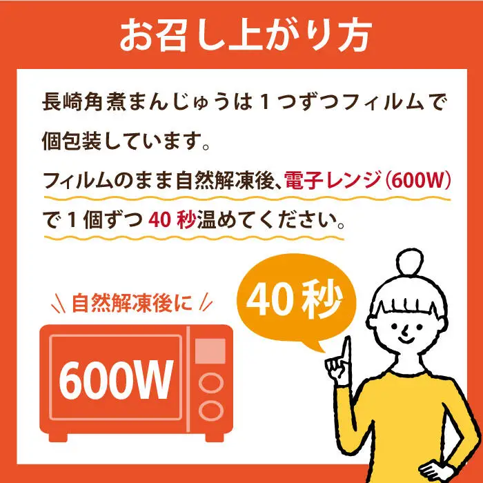 【全3回定期便】 長崎角煮まんじゅう12個（袋） [DBG034] 角煮まんじゅう定期便