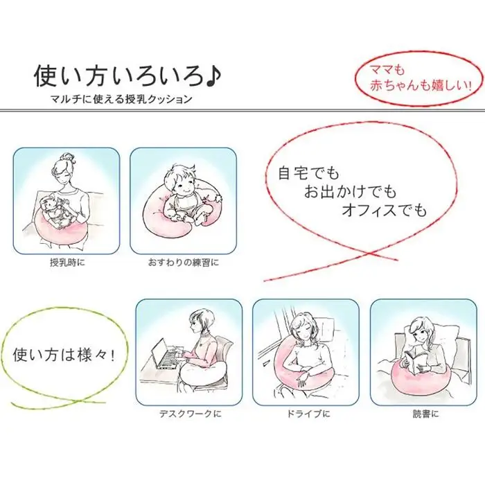 モスリンガーゼのあんしん抱き枕 エッセ ピンク
