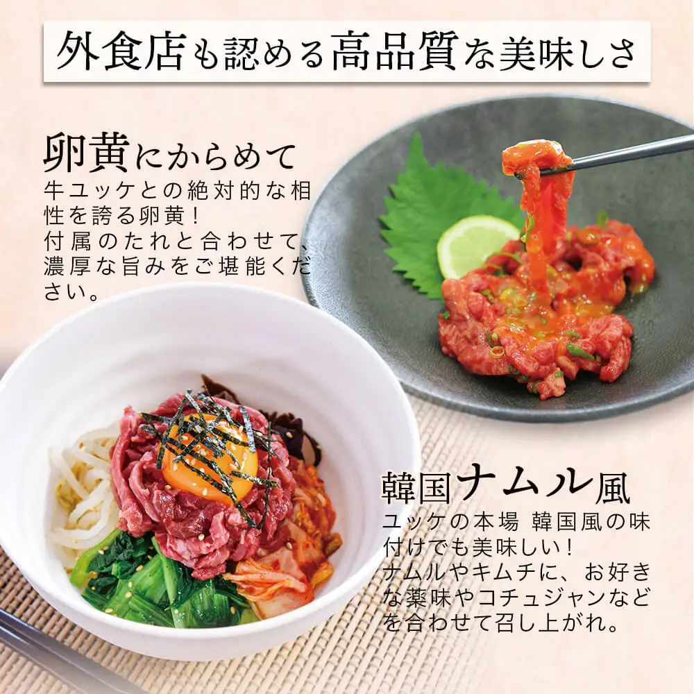 【鹿児島県産】黒毛和牛ユッケ 40g×5P タレ付 生食認定工場 安全 鮮度 生食用 牛肉 ユッケ丼 ビール つまみ 小分け 冷凍 鹿児島産 和牛 牛 国産黒毛和牛 お肉 赤身 モモ 生食用 お取り寄せ カミチク 南さつま市