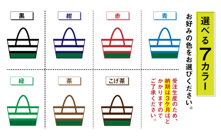 【FHP】トートバッグAタイプ　バイカラーグリーン　L