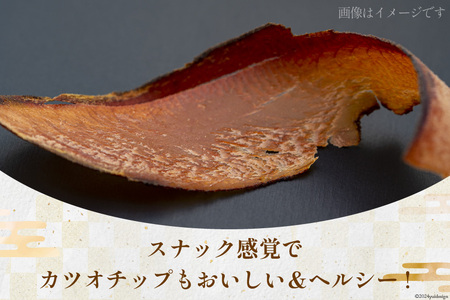 かつお厚削り 120g×5袋(中厚削り) かつお粉 50g×1袋