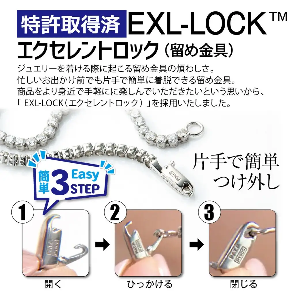 Deliciae K18YG テニスブレスレット【19cm】ダイヤモンド【ライトBR】【2.1ct】エクセレントロック付 　商品番号TB-2_19_RB_k18yg