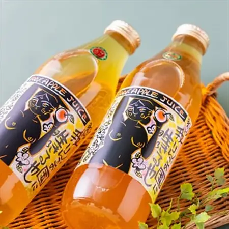 りんごジュース品種おまかせ2本入り_飲料・ドリンク りんごジュース 果汁飲料 林檎ジュース アップルジュース リンゴジュース_【1354246】